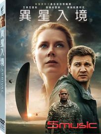 異星入境