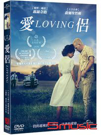 愛侶
