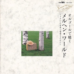 暢遊卡通世界-最神奇最優美的音樂盒九