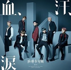 血、汗、淚(日文單曲CD+寫真冊豪華盤)