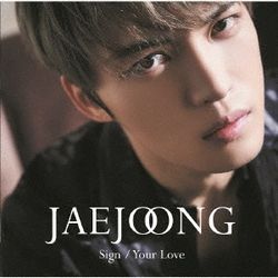 Sign/Your Love(日本進口初回生產限定A盤)