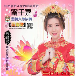 忘情酒