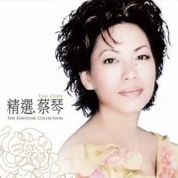 精選蔡琴 (2CD)