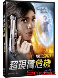 超現實危機
