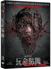 玩命貼圖