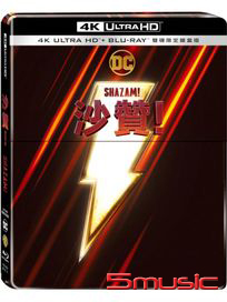 沙贊！-(UHD+BD 雙碟限定鐵盒版)