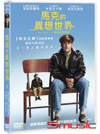 馬克的異想世界
