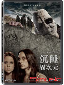 沉睡異次元