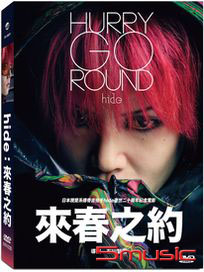 Hide：來春之約