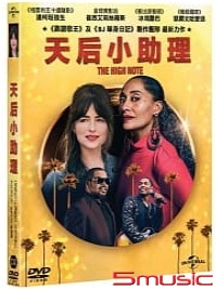 天后小助理