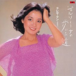 Gelsomina大道 [日本進口黑膠]
