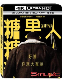糖果人 UHD+BD 雙碟版