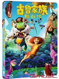 古魯家族：新石代(藍光)