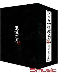 鬼滅之刃 下卷15-26話 (藍光)