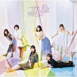 Gomenne Fingers Crossed(日本進口通常盤)