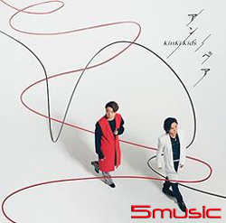 Ampere(初回盤B CD+藍光BD)