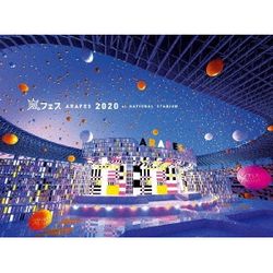 2020 at 國立競技場【通常盤Blu-ray初回樣式】