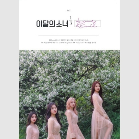 Love ＆ Live Repackage : Love ＆ Evil(韓國進口普通版)