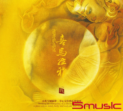 喜馬拉雅 -心靈靜心音樂