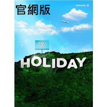 (官網DAY版)第四張迷你專輯「HOLIDAY(PHOTOBOOK ver.)」(韓國進口版)