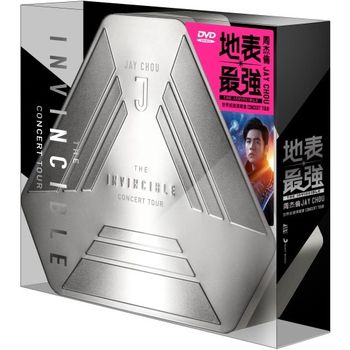地表最強THE INVINCIBLE演唱會DVD