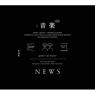 音樂 日本進口初回盤A[CD+DVD]