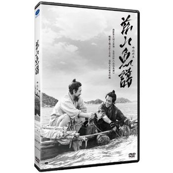 茲山魚譜