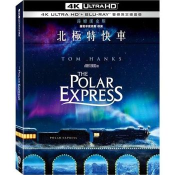 北極特快車 UHD+BD 雙碟限定鐵盒版