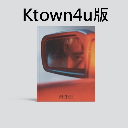 (Ktown4u/WHITE版)第一張正規專輯「WHITREE」(韓國進口版)