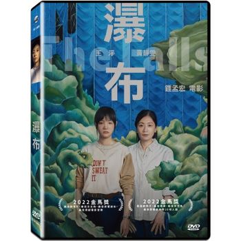 瀑布