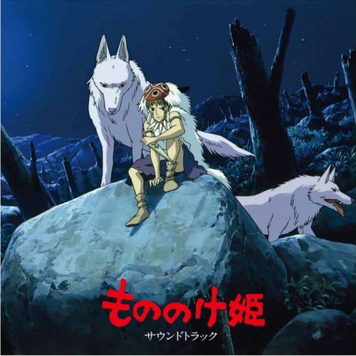 魔法公主-卡通電影原聲帶 (透明淡綠膠)
