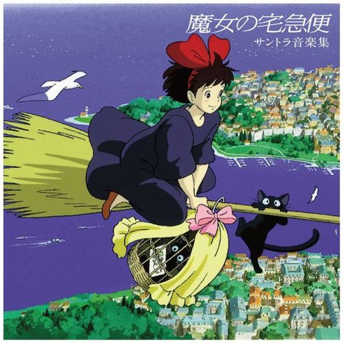 魔女宅急便-卡通電影原聲帶 (透明黃膠)