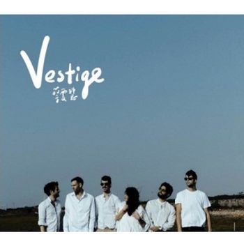 Vestige