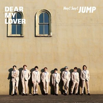 DEAR MY LOVER / 表裏 【日本進口初回限定盤1 CD+DVD】