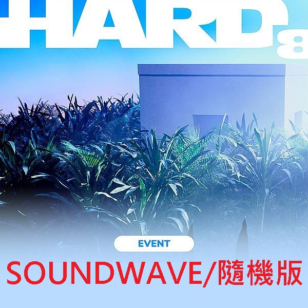 (SOUNDWAVE/隨機版)第八張正規專輯「HARD(Photo Book Ver.)」