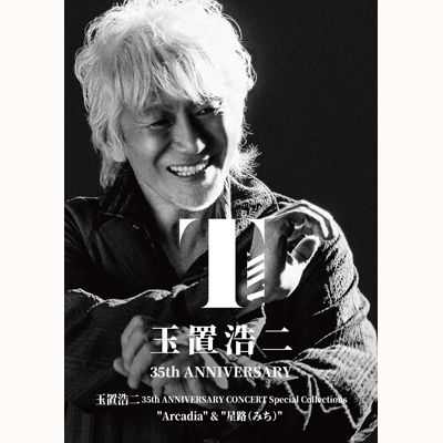 35th ANNIVERSARY CONCERT Special Collections