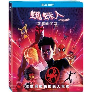蜘蛛人：穿越新宇宙-(藍光)