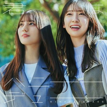 KI MI WA HONEY DEW~(日本進口TAPE-B(CD+Blu-ray))