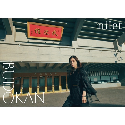 milet live at 日本武道館 (通常盤DVD)