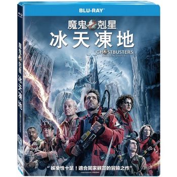 魔鬼剋星：冰天凍地-(藍光)