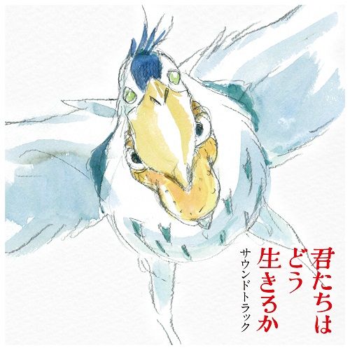 蒼鷺與少年-電影原聲帶(黑膠)