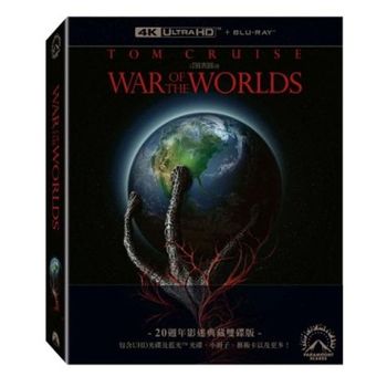 世界大戰 UHD+BD雙碟 20周年影迷典藏版