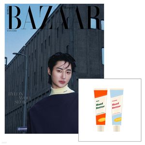(B版)HARPER’S BAZAAR 2026 三月號雜誌(韓國進口)