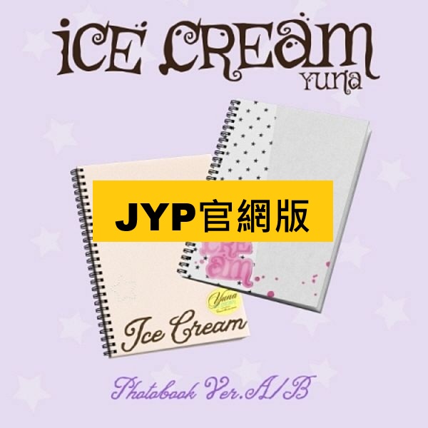 (JYP官網/B版)第一張迷你專輯「Ice Cream」(韓國進口版)