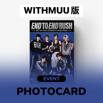 (WITHMUU版)2026年曆組(韓國進口版)