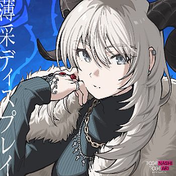 薄型顯示器 (環球官方進口(CD+Blu-ray))
