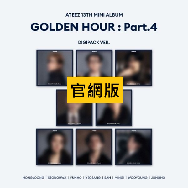 (官網/隨機版)第十三張迷你專輯「GOLDEN HOUR : Part.4(DIGIPACK