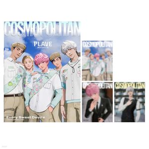 (B版)COSMOPOLITAN 2026 二月號雜誌(韓國進口)