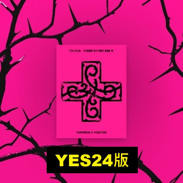 (YES24/隨機版)第八張迷你專輯「7TH YEAR(PPULBATU Ver.)