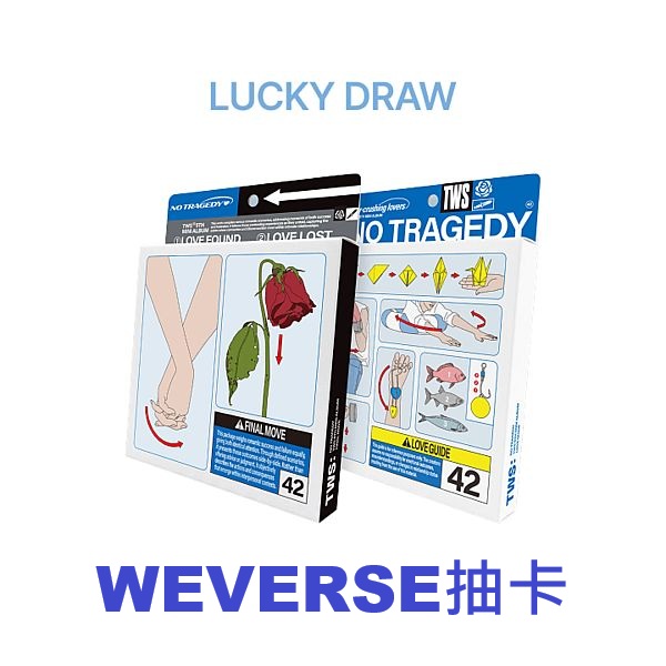 (WEVERSE抽卡)第五張迷你專輯「NO TRAGEDY」(韓國進口版)